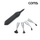 Coms 진공 석션툴 핸디형 픽업 펜타입 PCB작업 수공구 흡착