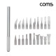 Coms 다용도 정밀 커터칼 세트 보조 칼날 교체 공예 나이프