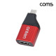 Coms USB Type C to HDMI 컨버터 변환 젠더 C타입 4K@60Hz UHD