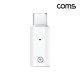 Coms iOS 펜슬 충전 젠더 8Pin 8핀 Type C C타입 M/F A사펜슬 LED 일자형