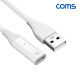 Coms iOS 펜슬 충전 케이블 8Pin 8핀 USB A타입 A사펜슬 1M