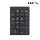 Coms 블루투스 숫자 키패드 22Key 무선 휴대용 키보드