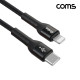 Coms USB Type C to iOS 8Pin 케이블 C타입 to 8핀 PD 30W 고속충전 나일론 브레이드 블랙 1M