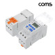 Coms DC 전용 타이머 스위치 TN919A-4 배터리 사용 24시간 일주일 단위