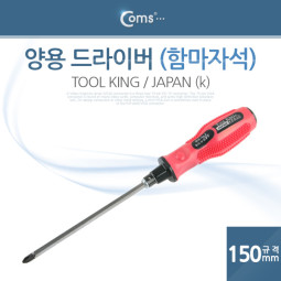 Coms 양용드라이버(함마자석) 150mm (k), 툴킹, 일제