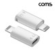 Coms iOS 8Pin OTG 젠더 8핀 USB Type C C타입 USB3.1