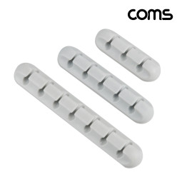 Coms 케이블 오거나이저 3pcs 전선정리 고정클립