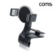 Coms 차량용 계기판 스마트폰 거치대 대쉬보드 대시보드