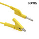 Coms 바나나 플러그 커넥터 악어클립 케이블 Yellow