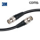 Coms 카나레 L-5CFB BNC 제작용 케이블 3m