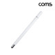 Coms 정전식 스마트폰 터치펜 양면 터치볼 디스크형 white