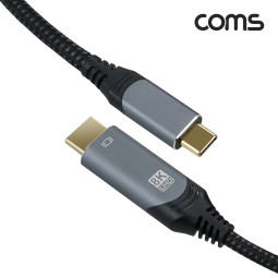 Coms USB 3.1(Type C) 컨버터 케이블 2m Type C to HDMI 2.1 8K4K@60Hz QHD C타입