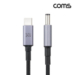 Coms USB Type C PD 노트북 전원 변환 충전 케이블 1.8M 28V 5A 140W DC 5.5 2.1