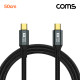 Coms USB 3.2 Gen2 케이블 100w 8K 20Gbps PD 고속충전 50cm