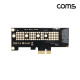 Coms PCI Express 변환 컨버터 M.2 NVME SSD KEY M to PCI-E 1x 어댑터
