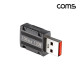 Coms USB 3.1 Type C Gen2 변환젠더 C타입 F to USB 3.0 M 10Gbps 고속전송 120W