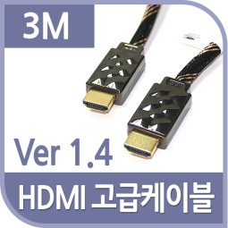 Coms HDMI 케이블(V1.4/고급/Black Metal) 3M