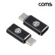 Coms USB 3.1 Type C 꺾임 젠더 C타입 to 8핀 iOS 8Pin PD충전 35W 고속충전