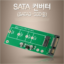 Coms SATA 컨버터(SSD 변환용), NGFF(M.2) to SATA3