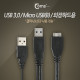 Coms USB 3.0/Micro USB(B) 케이블 1M / 외장하드용
