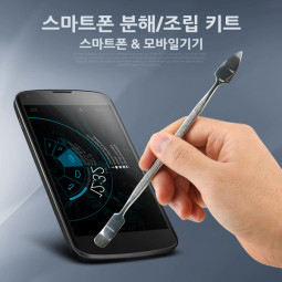 Coms 스마트폰 분해/조립 키트, JM-OP07