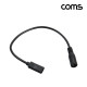Coms USB Type C PD 노트북 전원 변환 충전 케이블 20cm DC 외경 5.5 내경 2.1 C타입