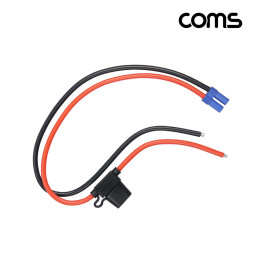 Coms 차량용 배선작업 케이블 Female 대형 50A 휴즈포함 EC5 전원