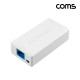 Coms PoE 리피터 100m 연장 무전원 1:2