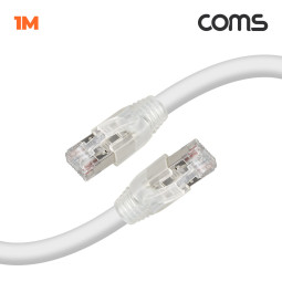 Coms LS전선 CAT.7 S-FTP 제작 랜케이블 1M LAN RJ45 랜선 기가비트