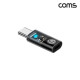 Coms iOS 8핀 to C타입 젠더 35W LED내장