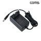 Coms 18650 21700 26650 리튬이온 배터리 충전 전용 어댑터 DC 16.8V 2A 5.5x2.1
