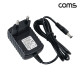 Coms 18650 21700 26650 리튬이온 배터리 충전 전용 어댑터 DC 4.2V 1A 5.5x2.1