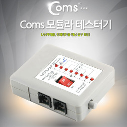 Coms 모듈라 테스터기, Tester 4/6/8P 일체형