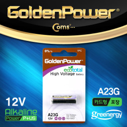 Coms 골든파워(GP)알카라인 12V/A23S/23A/V23GA/A23G 건전지 / 대체상품 - GP187