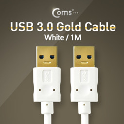 Coms USB 3.0 케이블(AA형/White) 1M
