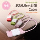 Coms USB/Micro USB 케이블(분리형/캡보관형) Pink