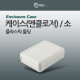 Coms 케이스- 플라스틱(엔클로저) 몰딩/소