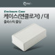Coms 케이스- 플라스틱(엔클로저) 몰딩/대