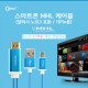 Coms 스마트폰MHL케이블,삼성전용11핀용1.8M(갤럭시S3/S4/S5/노트2/3호환) - 색상 랜덤발송