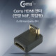 Coms HDMI 젠더(연장 M/F, 꺾임형(꺽임))