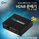 Coms HDMI 분배기(1:2) V1.4 지원 (3D / 4K x 2K)
