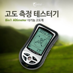 Coms 테스터기(고도측정), 8in1 다기능