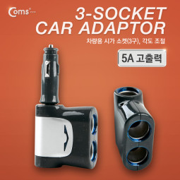 Coms 차량용 시가 소켓(3구)