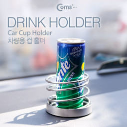 Coms 차량용 컵 홀더