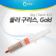 Coms 쿨러 구리스(Gold), 30g/1.829 W/mK, Stars-612