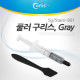 Coms 쿨러 구리스(Gray), 5g/3.8 W/mK (Stars-801)