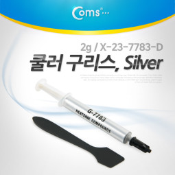Coms 쿨러 구리스(Silver), 2g (X-23-7783-D)