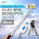 Coms 카메라 모노포드 풀패키지 Set(셀카봉/96cm),무선셔터+삼각대포함 SILVER