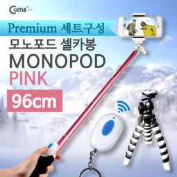 Coms 카메라 모노포드 풀패키지 Set(셀카봉/96cm),무선셔터+삼각대포함 PINK