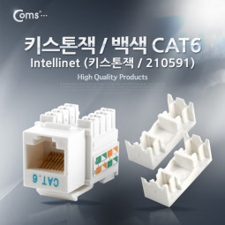 Coms Intellinet(키스톤잭/210591) Cat6, 흰색